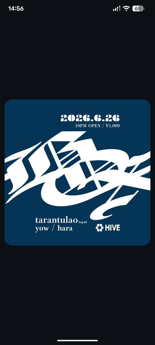 y_yow_'s tweet photo. 今週金曜日！！
今月のBOXは福岡より@taran_tulao くんにお願いしています
BOXの雰囲気が好きという嬉しい話もしてくれて我々も期待を裏切らない様にしっかり準備してます◉
当日はVJに@pvj.comhappy7　
FOODに@ketagurib も参加でパーティー感増しそうです🍭
@hive_kokura でお待ちしてます https://t.co/OBw0gntjRt