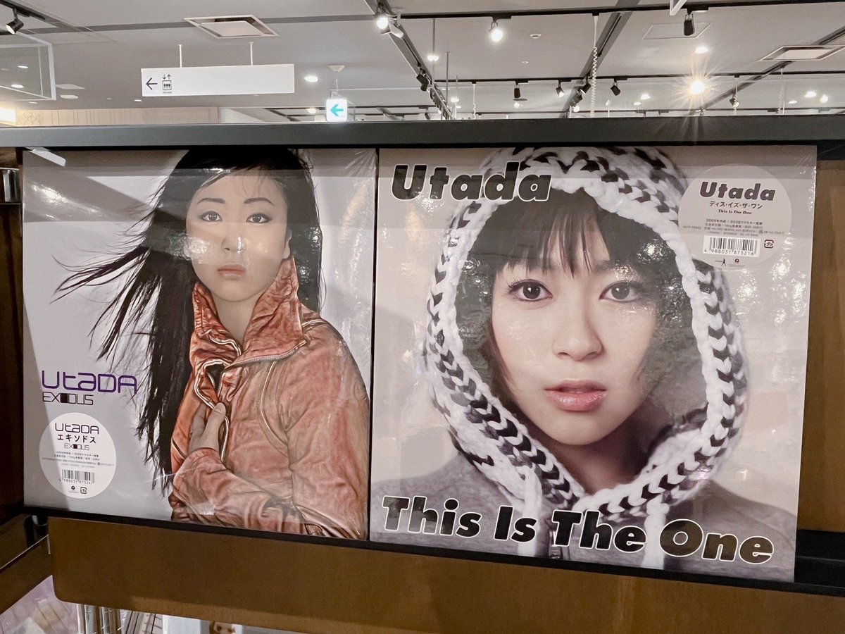 hmvbooks_hakata's tweet photo. 【 #Utada 】

／
『 エキソドス  』
『ディス・イズ・ザ・ワン』
入荷しました∘˙ ✶
＼

#宇多田ヒカル が“Utada”名義で
Island Def Jam Music Groupから発表した
2枚のアルバムがリマスターされ初LP化！ https://t.co/Mwx8Ahef97