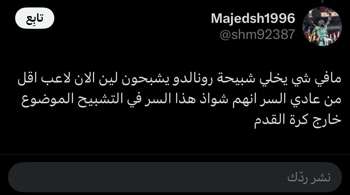 moriveki's tweet photo. @6x7xi_ مع صوره عرضك  غرناشو تاكدت الان صحه هذا التغريدة تماماً https://t.co/N5OXyqcjrI