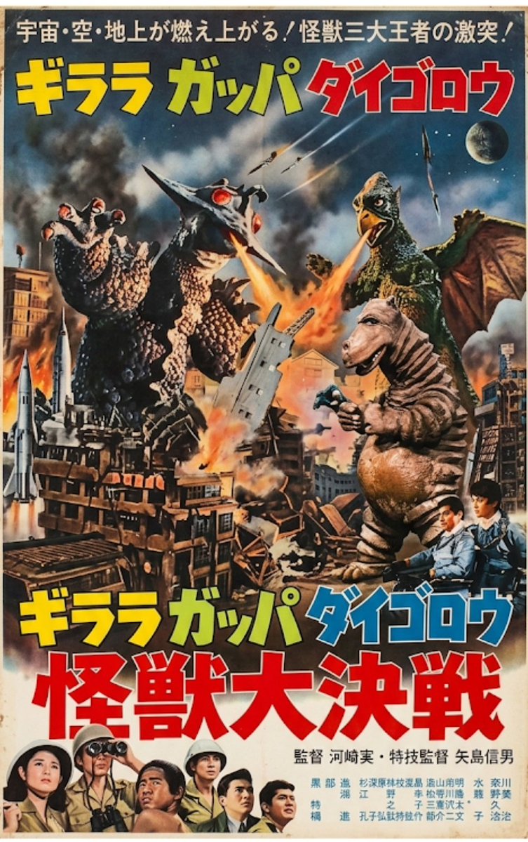 dxWsTNtsaZgG0Rl's tweet photo. こんな映画が観てみたい https://t.co/CANDthYYDS