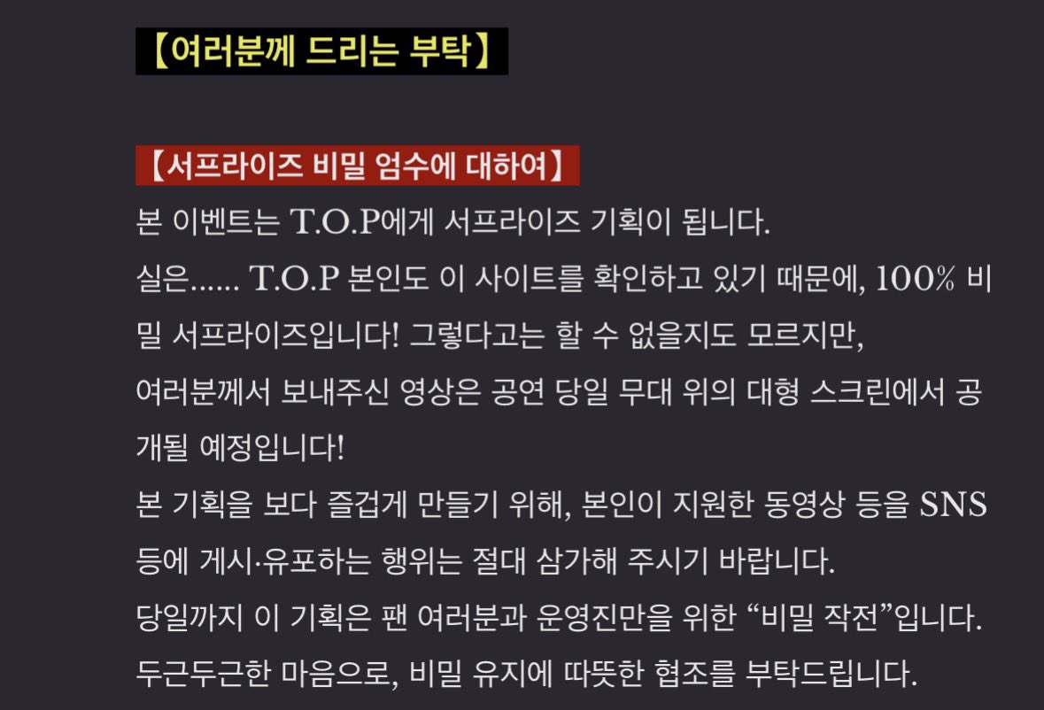 blur_1_4's tweet photo. 미션 사장을 속여라 뭐 이런거임...? https://t.co/51X1hb4Mvs