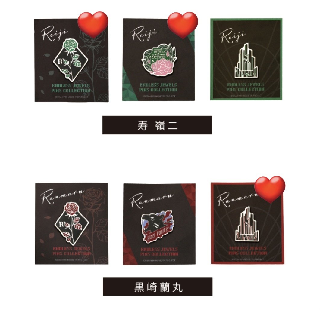 piscessub_2's tweet photo. 【交換】うたプリ タブナイ カルライ 物販 ピンズ

譲〉藍、カミュ
求〉嶺二、蘭丸(画像2〜3枚目の❤各1)

神戸⇆千葉の交換可能。
郵送希望。
検索からもお気軽にお声掛けください。 https://t.co/xnvFO4fIoV