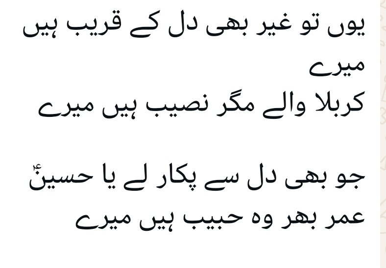 MubasherMir6's tweet photo. https://t.co/6G1xg6OZev