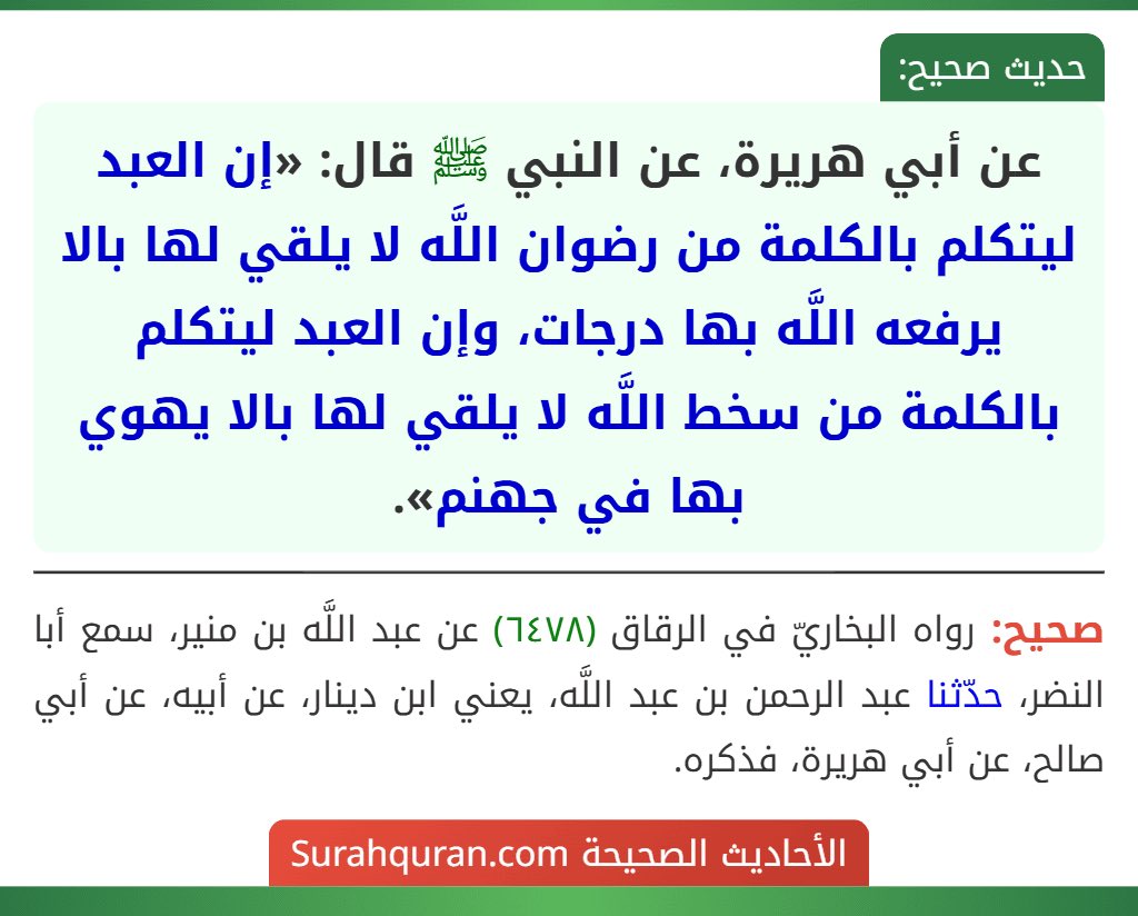 Raad Alzahrani | رعـد tweet media