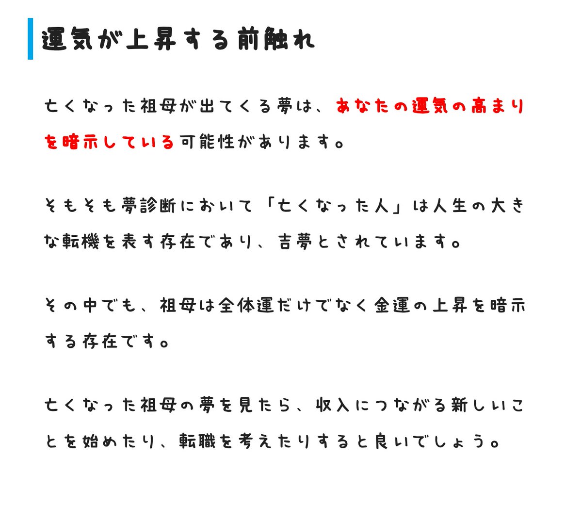 🪼りぼこ🦦抜刀🪼 tweet media
