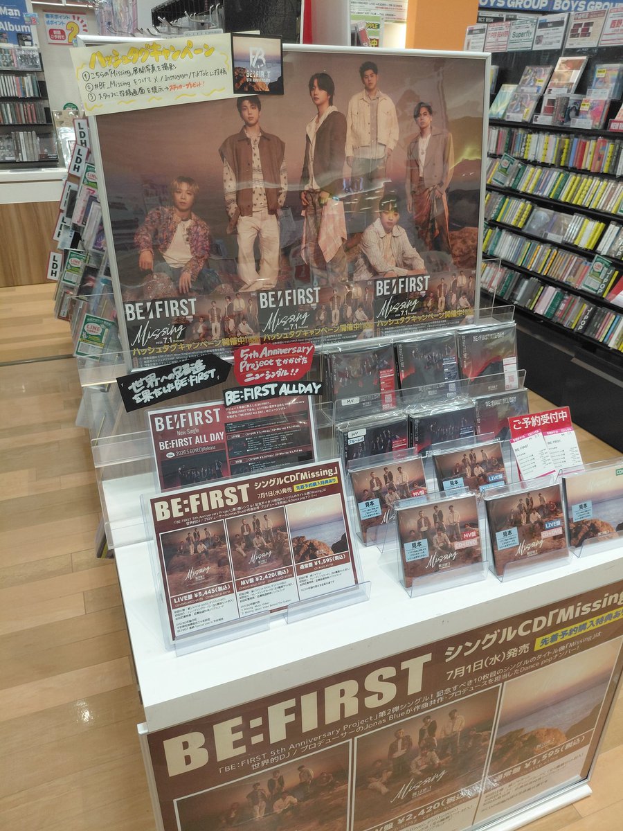 imo__paradise's tweet photo. いつも曲もキャンペーンも楽しみにしてます🤗

#BF_Missing
#BEFIRST https://t.co/Ipg3iocJa3