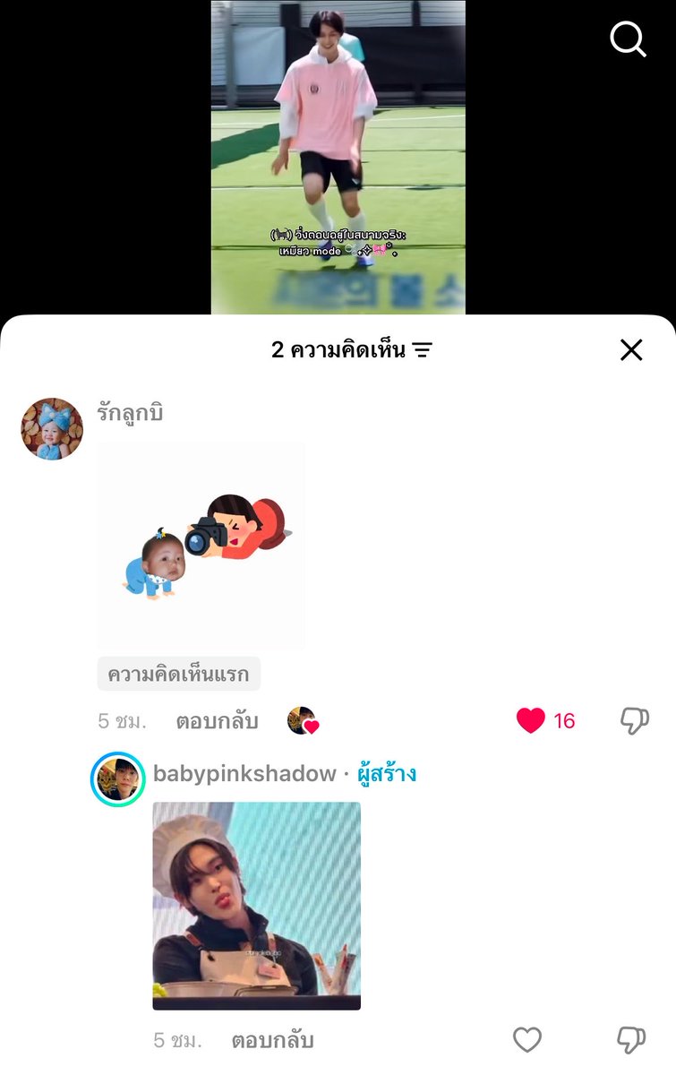 getabinny's tweet photo. เอ้นดุงะ 555555555 https://t.co/IBsZslvL6q