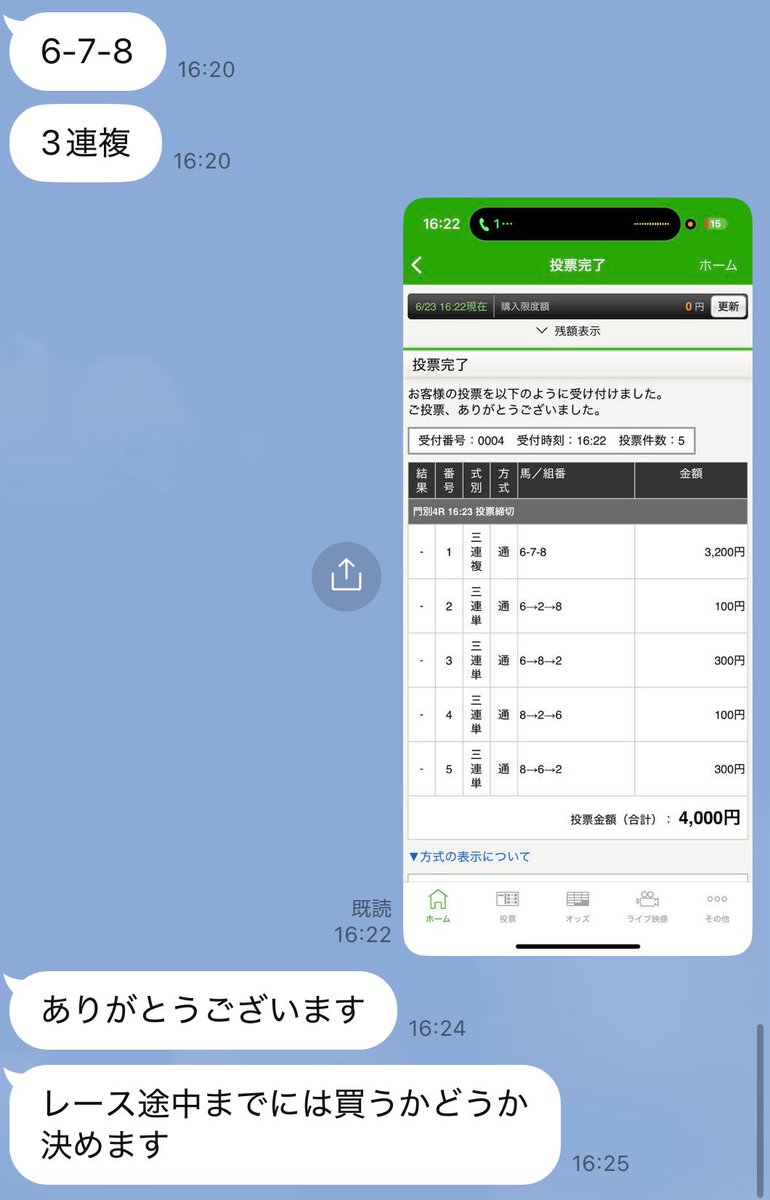 GA_ryuy's tweet photo. これってどういう意味ですか？？？ https://t.co/1R5k08njhs