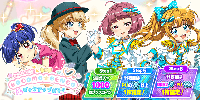 Tokyo 7th シスターズ」公式【ナナシス】 (@t7s_staff) / Posts / X