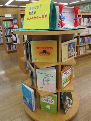 naracity_lib's tweet photo. 【中央・児童】
『心に響くせかいのロングセラー絵本』
赤ちゃん絵本から次のステップへ…どんな本を読んであげようかな？
いろんな本を読んであげたいなと迷ったとき、こんな絵本はいかがでしょうか。
読み継がれてきた世界のロングセラーを親子の触れ合いの一冊に！
#奈良市 #図書館 #子ども https://t.co/IyO2DV4y0O