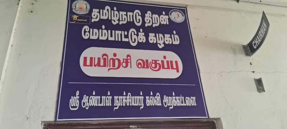 Vanitha1802's tweet photo. தூத்துக்குடி புறநகர் மாவட்ட #தமிழகவெற்றிக்கழகம் மகளிர் அணி சார்பிலும், அமுதம் அறக்கட்டளை, MMSST அறக்கட்டளை சார்பிலும் சோழபுரம் ஆண்டாள் கல்லூரியில் போதை விழிப்புணர்வு நிகழ்ச்சி நடைபெற்றது. 

@CMOTamilnadu
@TVKHQITWingOffl @TVKWarriorsHQ 
@TVKVijayHQ @TVKPartyHQ https://t.co/Q4nIq6G3Dr