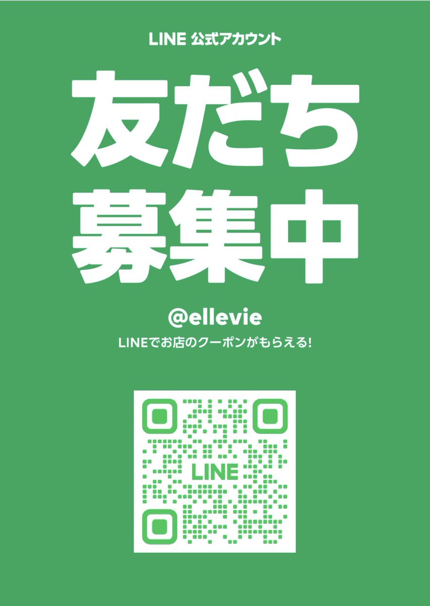 Ellevie_'s tweet photo. 6/23(火)Ellevie🌈ᵕ̈* 18:00~23:00(L.O.22:30)OPEN❣️

本日せいらとあこのバイトデーのため短縮営業となります🥲
そして本日限定で、スタッフと乾杯してくださった方にEllevieの大人気メニュー✨パリパリチーズをサービス🧀
週前半で遅くまで飲めないならサクッとパリッと嗜んじゃお🍻

お得なハピアワは19時まで🉐
チキンと茄子のトマト煮込みもありますっ🍅🍆