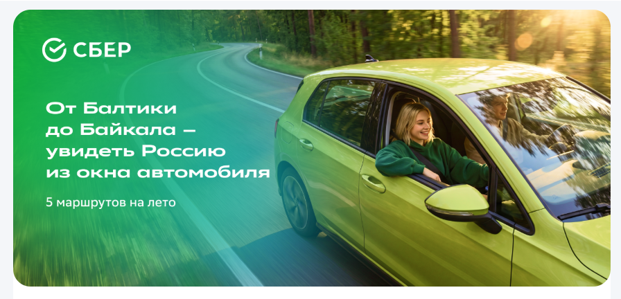 lepestkov's tweet photo. Сбер троллит дорогих россиян https://t.co/qPG4DDkRmu