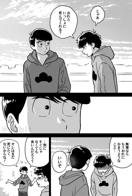 カラ一。感覚の相違。 