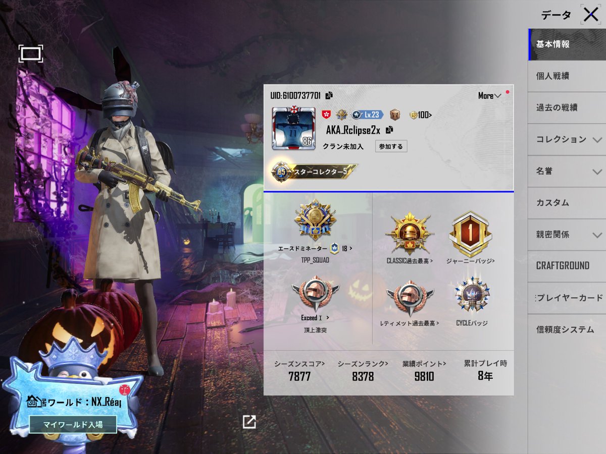 xlv_vh's tweet photo. アカウント売ります！コレクション解放してるので詳細はゲーム内から確認お願いします！

6100737701 https://t.co/6yZyhdL8G2