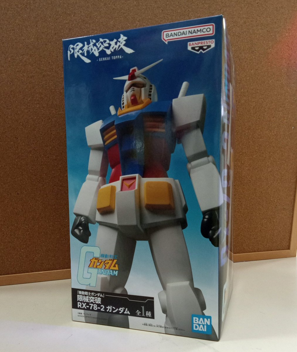 ☠入荷情報☠/ 「機動戦士ガンダム」限界突破 RX-78-2 ガンダム 入荷