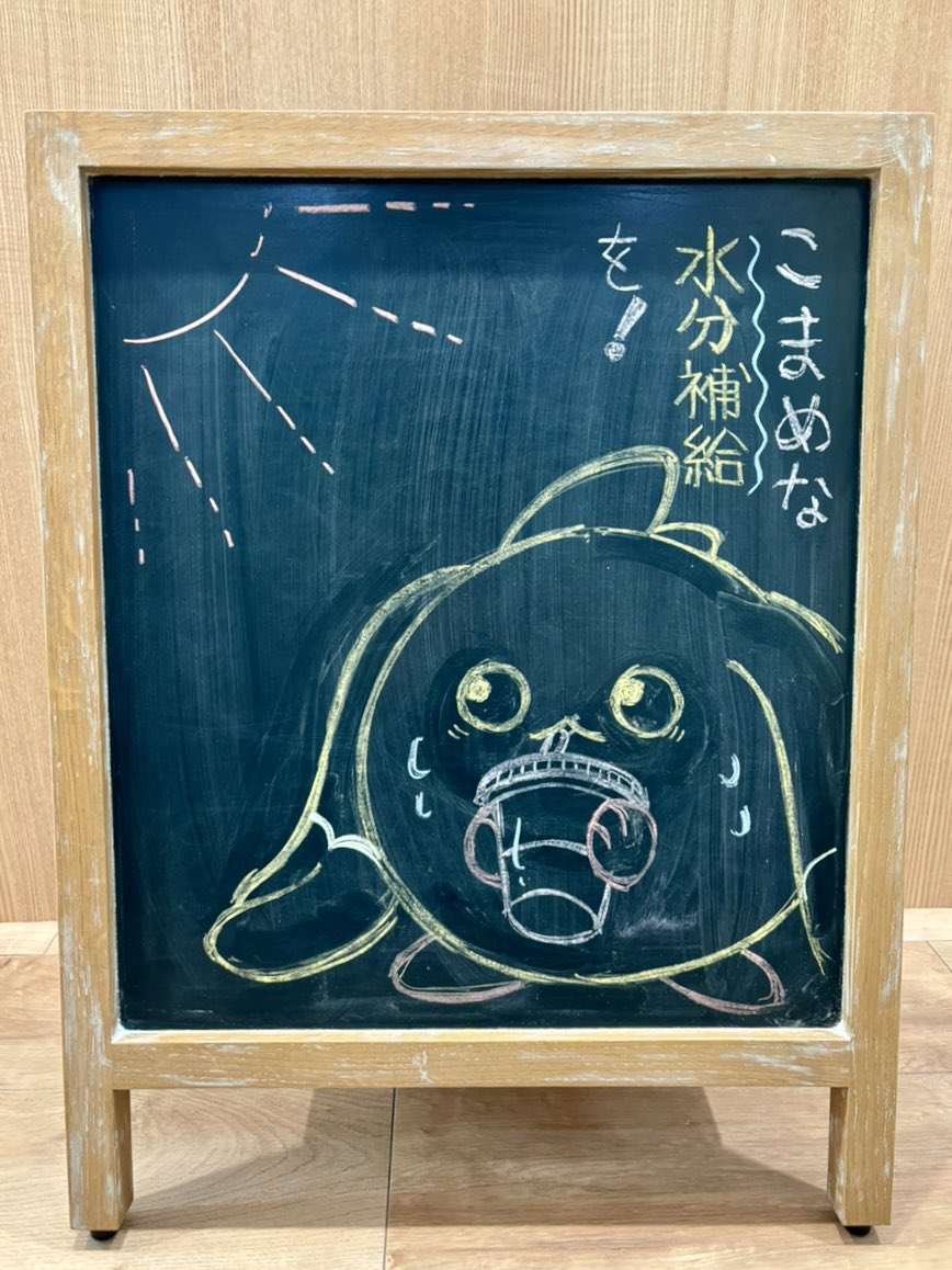 c4onjp's tweet photo. 広報です。

最近、日差しもだんだん夏に近づいてきましたが、気温はさほどでもないのに気づくとじっとり汗をかいてることもしばしば💦

室内でもこまめに水分補給していきましょう！ https://t.co/UtxtMAK2Qz