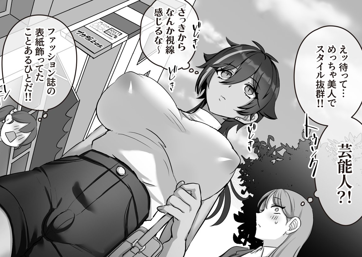 全体のシルエットはそのままに、垢抜け感を出す感じにたまきちゃんは変化してますね🦊🐇 