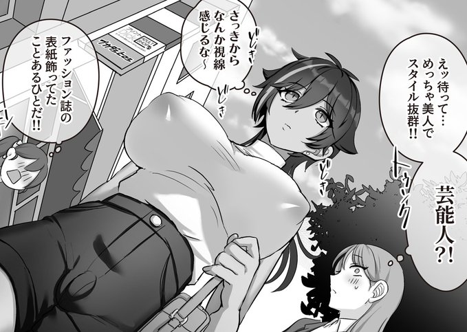 全体のシルエットはそのままに、垢抜け感を出す感じにたまきちゃんは変化してますね🦊🐇 