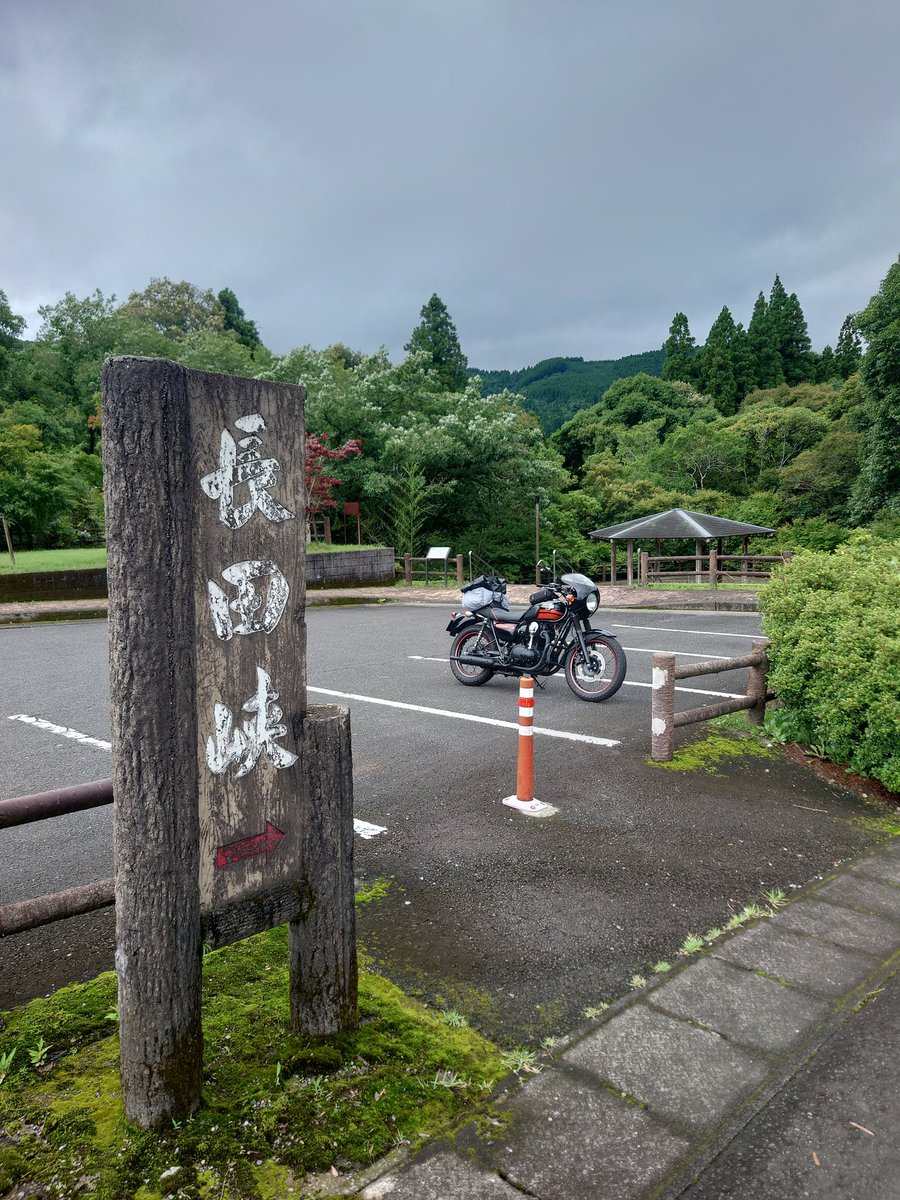 EngineeringKei's tweet photo. 本日は志布志市から都城市経由で北郷へ
途中河童の伝承地 長田峡
光学迷彩で隠れてやがるな
明日は大雨予報の中日南海岸から都井岬を周る https://t.co/bgjigDxD0j