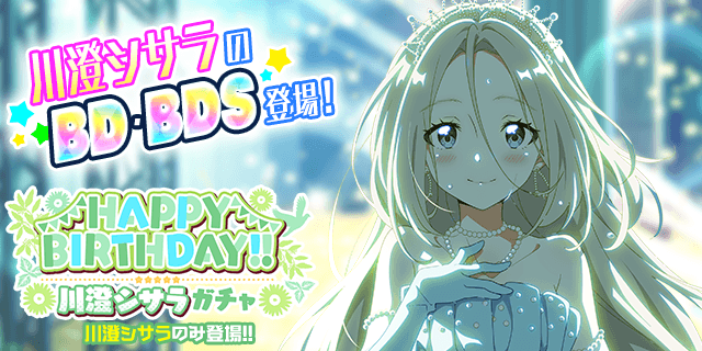 Tokyo 7th シスターズ」公式【ナナシス】 (@t7s_staff) / Posts / X