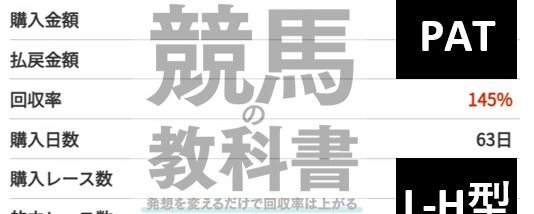 玉嶋亮『競馬の教科書』 (@keiba_tamashima) on X