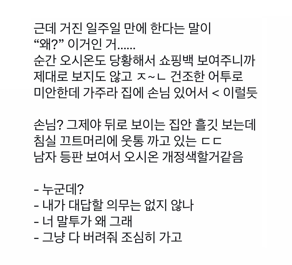 sionbinzip's tweet photo. https://t.co/IJwecJ7LLi