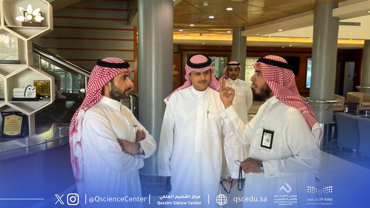QscienceCenter's tweet photo. تشرف مركز القصيم العلمي بزيارة الأمين العام لبرنامج سخاء المهندس عبدالعزيز بن محمد الحسين ، حيث اطّلع على مرافق المركز وبرامجه ومبادراته في مجالات العلوم والتقنية والابتكار، وما يقدمه من برامج نوعية تسهم في نشر الثقافة العلمية وتعزيز الابتكار لدى النشء والشباب. https://t.co/9S7cFjJl11
