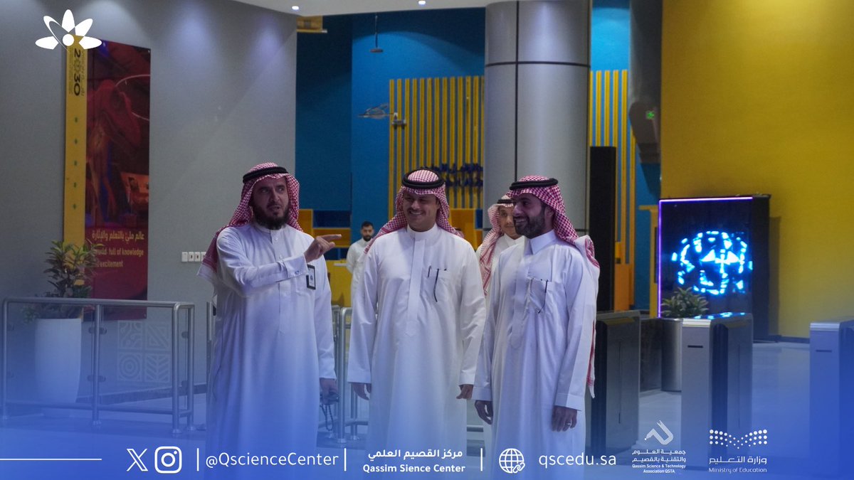 QscienceCenter's tweet photo. تشرف مركز القصيم العلمي بزيارة الأمين العام لبرنامج سخاء المهندس عبدالعزيز بن محمد الحسين ، حيث اطّلع على مرافق المركز وبرامجه ومبادراته في مجالات العلوم والتقنية والابتكار، وما يقدمه من برامج نوعية تسهم في نشر الثقافة العلمية وتعزيز الابتكار لدى النشء والشباب. https://t.co/9S7cFjJl11