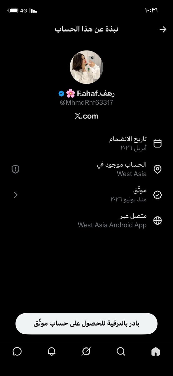 mesh3l_gh's tweet photo. @MhmdRhf63317 رجال شنبك مترين وكاتب اسم رهف وتتكلم بلهجتنا ومحتواك تافه اكيد تطلع وست اسيا https://t.co/uwlUDS7YfT