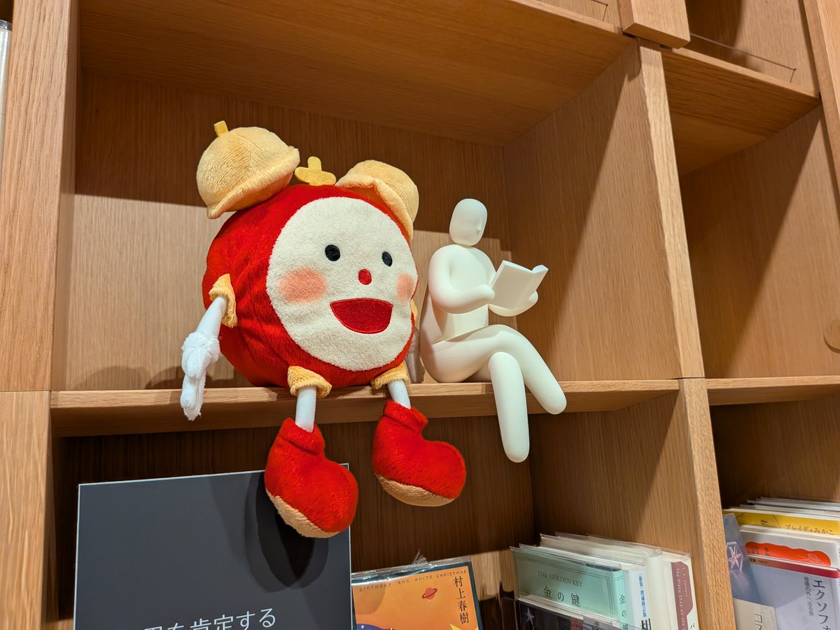 早稲田大学国際文学館（村上春樹ライブラリー） (@waseda_WIHL 