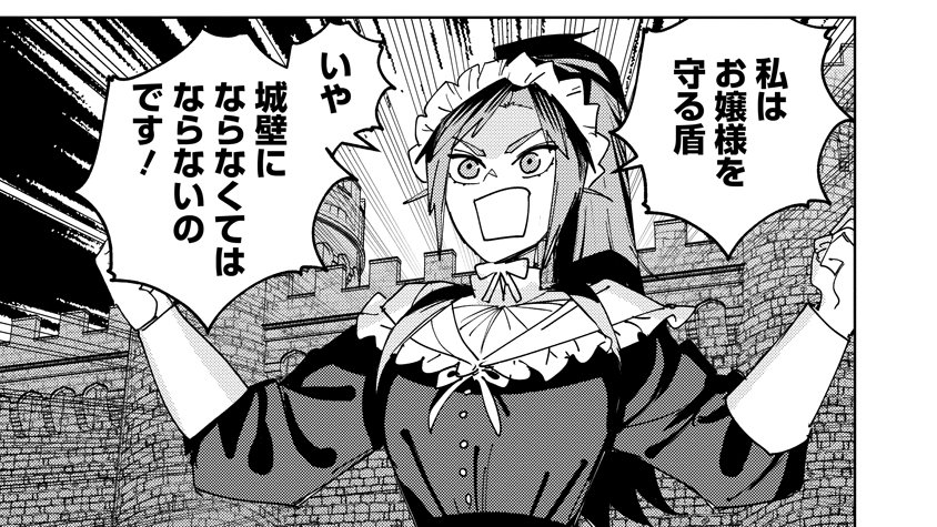 ニコニコで更新きてた!!!
鉄壁メイド回!!!
#ぼけぶき

(掲載ページは↓) 