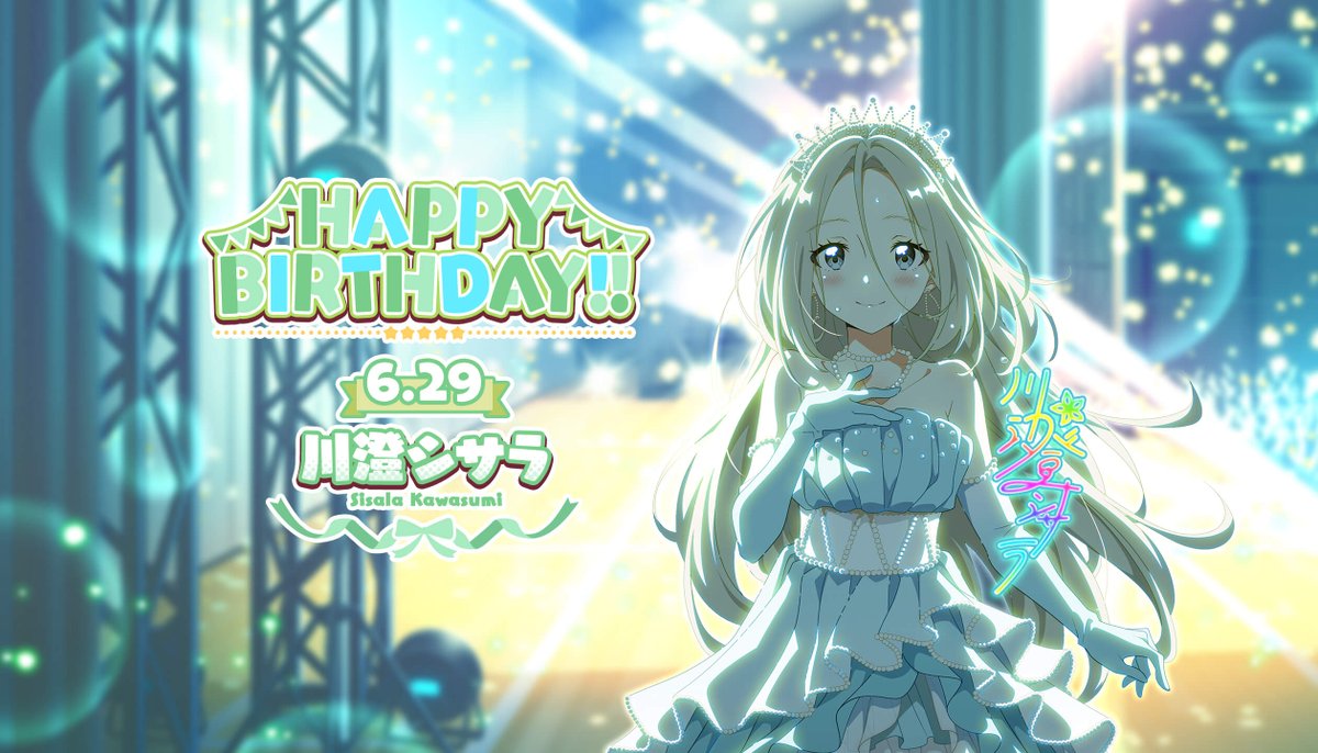 t7s_staff's tweet photo. 本日は
川澄シサラちゃんの誕生日です！✨🎂

ゲーム内では本日から72時間限定の
ガチャやログインボーナスを開催中！
お見逃しなく！！

✨🌈シサラちゃん、誕生日おめでとう！！🌈✨

#t7s #ナナシス #川澄シサラ誕生日 https://t.co/HttD7dmwEk