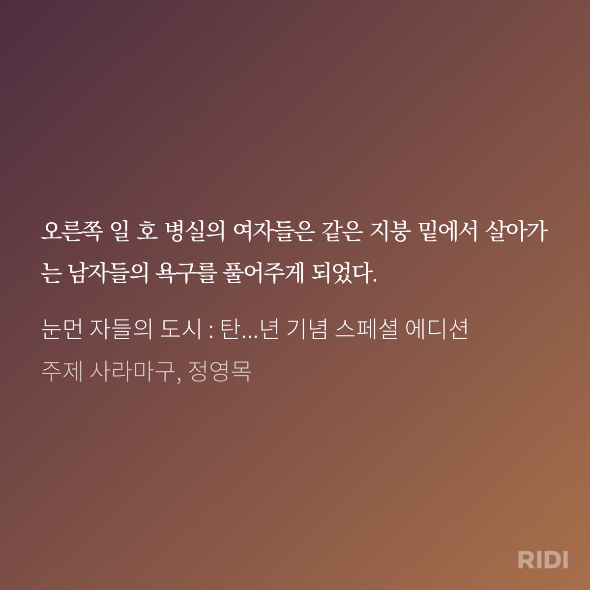 book_bao's tweet photo. 추잡스러워 ㅁㅊ겠음.. 
이왕 이렇게 된 거 눈만 멀게하지 말고 겸사겸사 고추도 자르죠? https://t.co/tgabBQsuq3