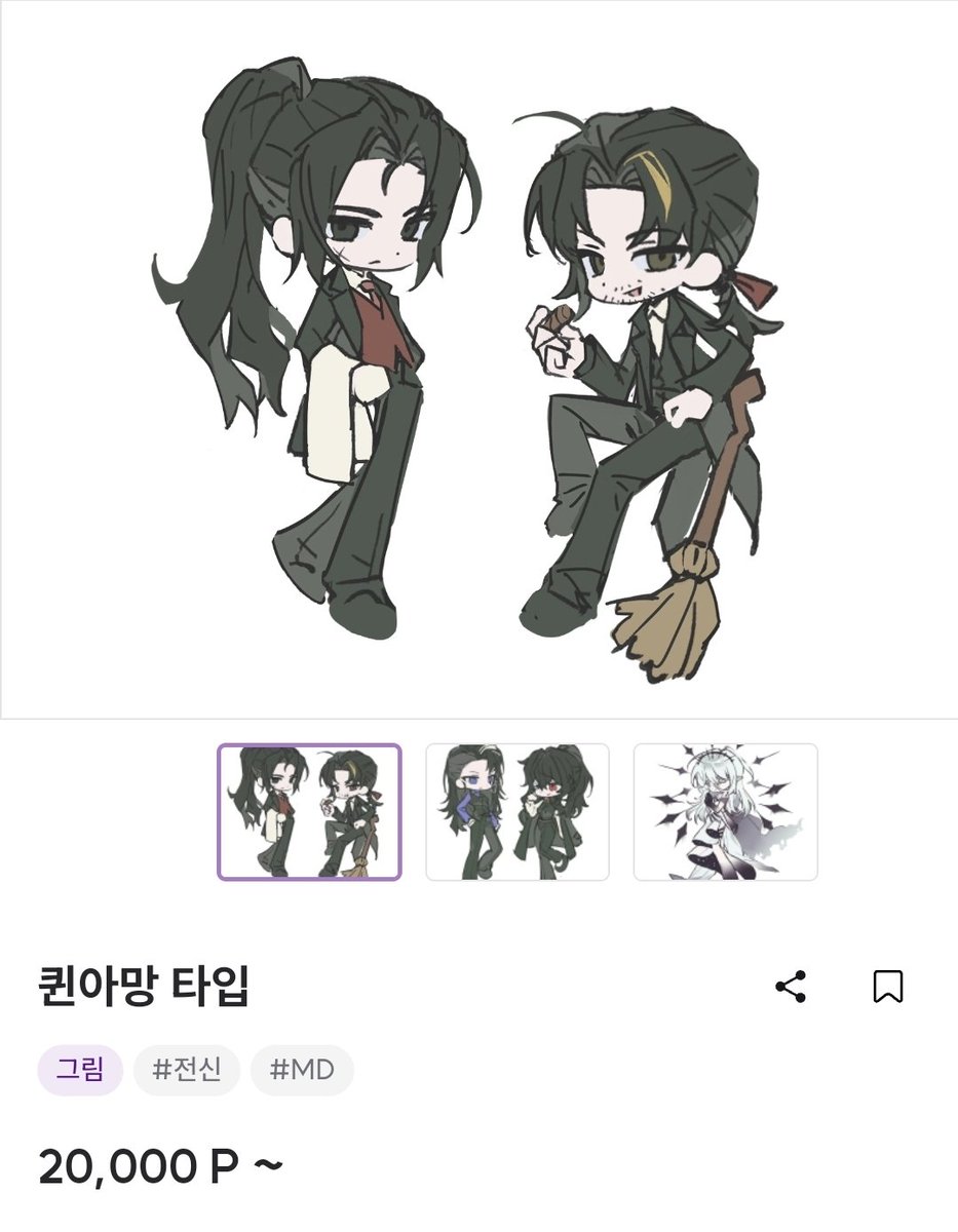 청산가리 tweet media