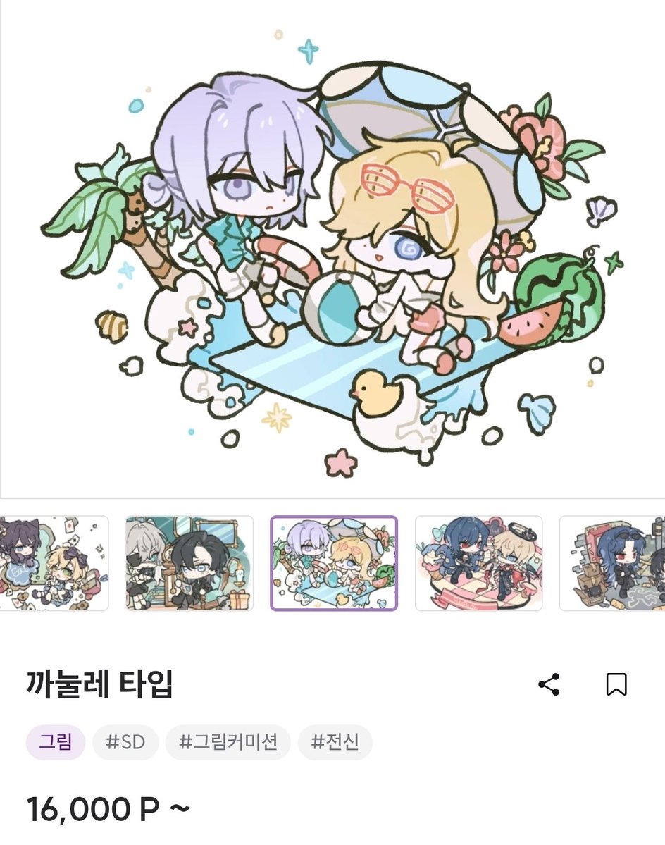 청산가리 tweet media