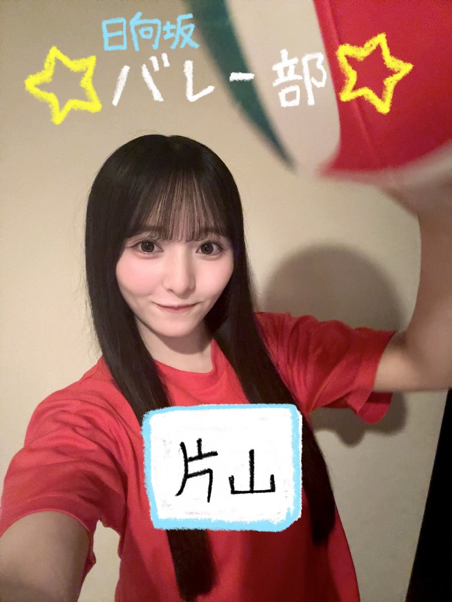 日向坂46 (@hinatazaka46) / Posts / X