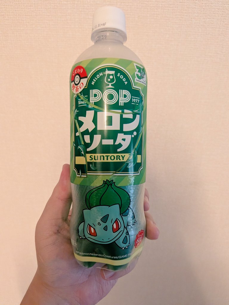 k3_SW_MARVEL's tweet photo. フシギダネ×メロンソーダ！
最推しポケモンかわいい💚
サントリーさんいいぞもっとやれ🥤 https://t.co/FRQYc14OAw
