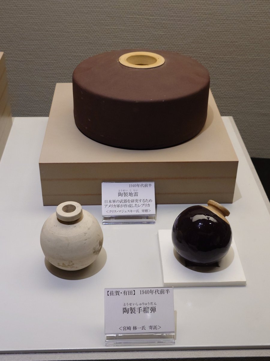 akemi_touri's tweet photo. 沖縄も日本軍のこんなの作ってたんスカ https://t.co/AXC3eaMUdM