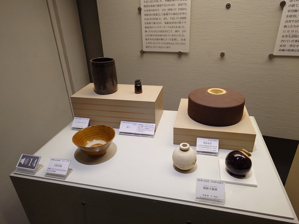 akemi_touri's tweet photo. 沖縄も日本軍のこんなの作ってたんスカ https://t.co/AXC3eaMUdM