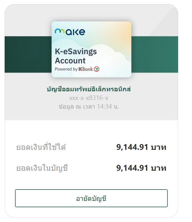 MaewHelpMaew's tweet photo. อัพเดทยอดขาย Wallpaper ล่าสุดค่ะ 
ยัง #ขาดอีก 30,000.-
🌻ยังสามารถซื้อได้เลยเรื่อยๆน้า
🙏ฝากทุกคนช่วยรีทวิตให้หน่อยน้า รบกวนพี่ชาว #ติ๊กฟ้า ช่วยรีให้น้องหน่อยนะคะ 

#ขอบคุณล่วงหน้าค่ะ #และต้องขอโทษที่รบกวนมากๆเป็นเวลานานนะคะ https://t.co/cGUSMSXYkA