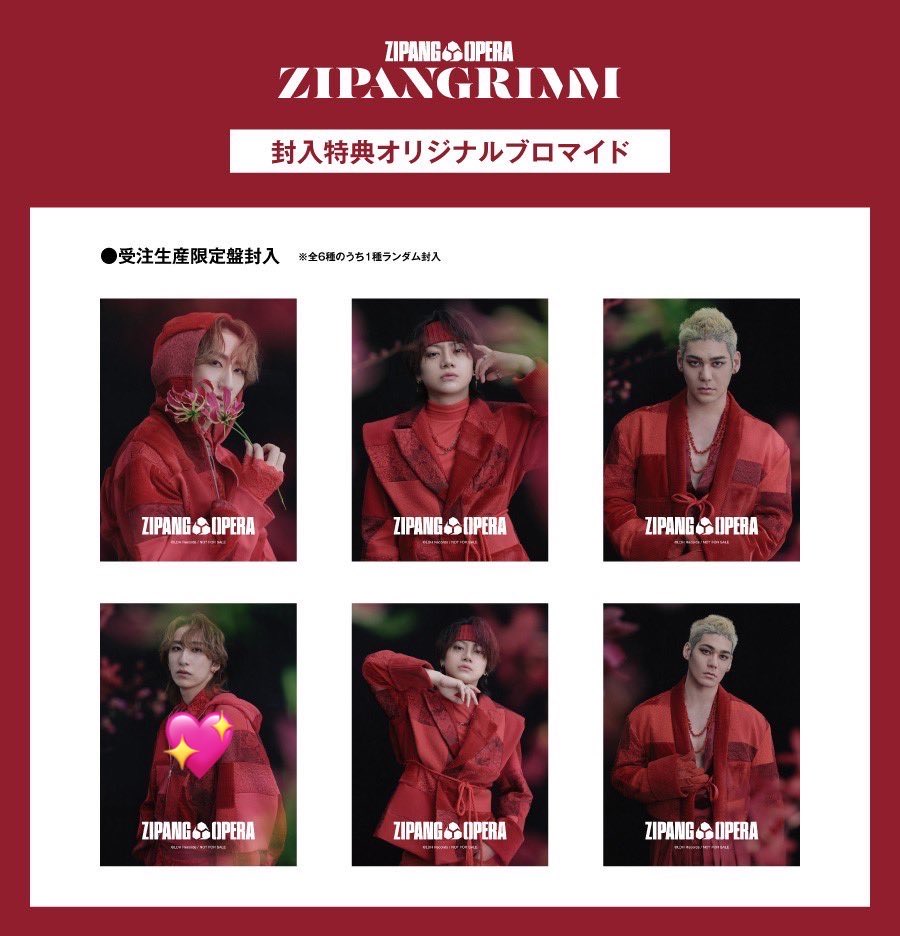 515_mdp's tweet photo. 【 交換 】 ジパオペ ZIPANG OPERA ZIPANGRIMM 特典 ランダムブロマイド　ランブロ

譲：佐藤さん
求：福澤さん(2,3枚目💖優先)

⚪️郵送 or 7/9東京公演にて手渡し

検索からでもお気軽にお声がけください🤲 https://t.co/JVH4iIIIzo