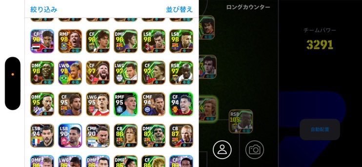 maxav25's tweet photo. イーフト最新最強垢

✅界隈最高峰

✅重課金

値段3K～10k即

ゲームセンター未連携‼️

詳細は下に

詳細これのみ！
 #イーフト垢販売
 #イーフト垢買取
 #イーフットボール垢販売
 #efootball垢販売 https://t.co/lTUhWaBGSK