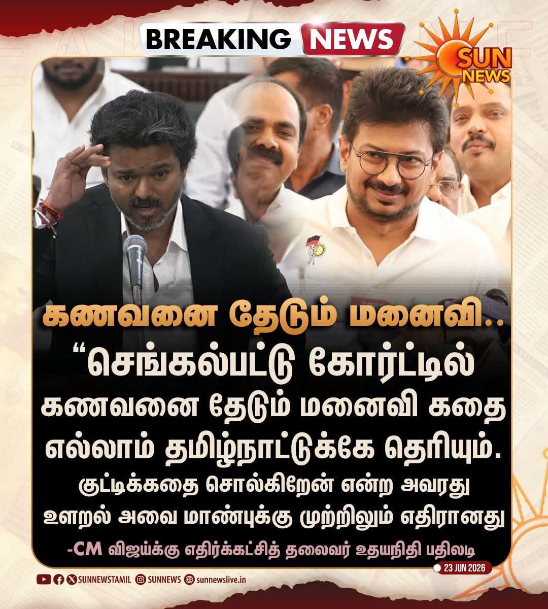 Parthip28021065's tweet photo. உன்ன விட வெற்றி திமிரிலும், ஆணவத்தின் உச்சத்தையும் ஊதுபத்தி உருட்ட வச்சி மலர் வளையம் வச்ச இயக்கம்டா திமுக

@Udhaystalin அடிச்சு ஆடனும்ணா. விடாத. https://t.co/Z4l0IGVJ10