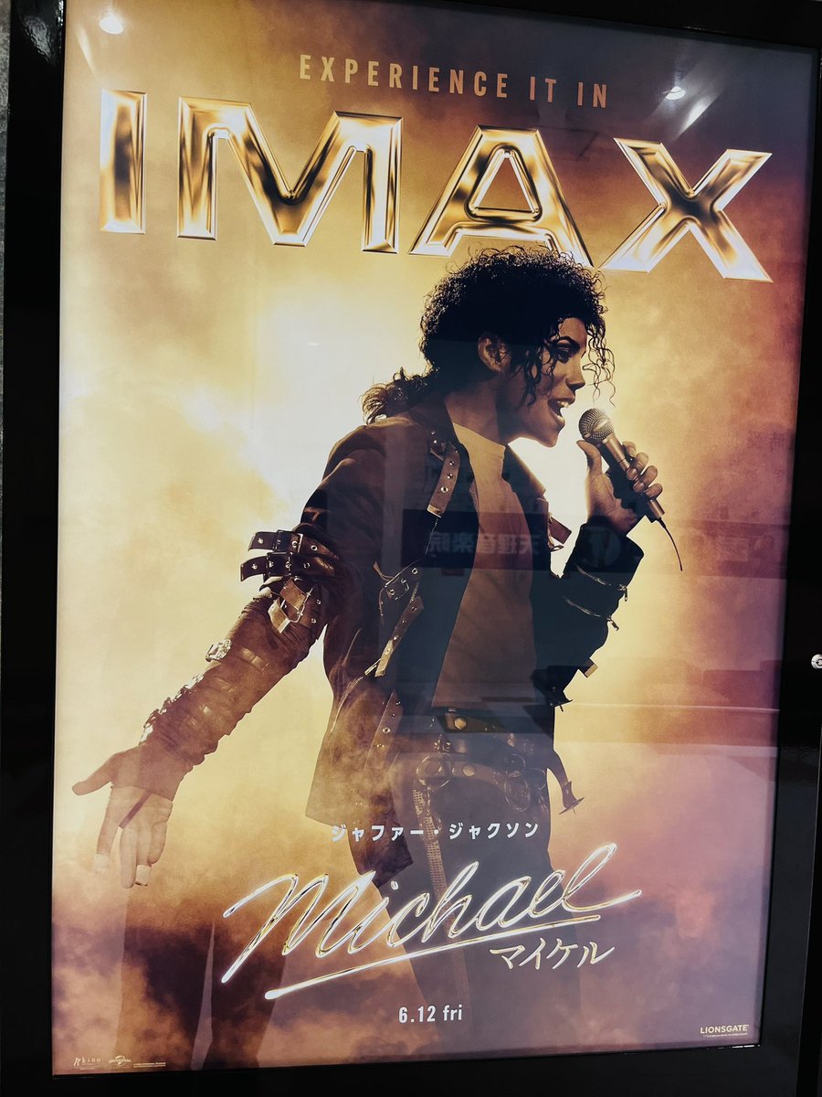 Koh_Tom_Sa's tweet photo. マイケルを見に。ぜひIMAXで！と聞いていたので初めてIMAXにて鑑賞。
いやぁ、素晴らしかった🕶️🎤
見てる途中辛くなる場面があってハンカチ必須だけど、歌い出すとまるでLIVE！

全盛期は生まれる前後なので、記憶も曖昧でしたが…続編も気になる😭
ジャファーさんすごい👏 https://t.co/h9UEvoj8NW