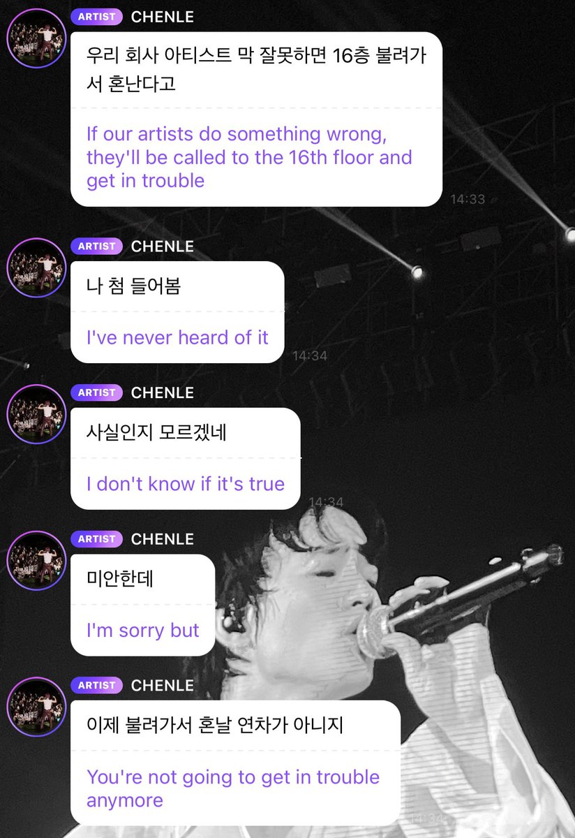 chenleveerse's tweet photo. 260623 | CHENLE BBL UPDATE

“these days i’ve been seeing stories about sm’s 16th floor becoming famous.”
“does everyone know about it?”
“like, people saying they’re scared of getting called up to the 16th floor and getting scolded.”
“those posts keep showing up on my feed too.”
“the legendary 16th floor and all that.”
“people say that if artists at our company mess up, they get called to the 16th floor and scolded.”
“i don’t know if that’s actually true.”
“sorry, but…”
“i’m not at the stage in my career where i’d get called up and scolded anymore.”
“😎”
“ㅋㅋㅋㅋ”
“you’ll find out the jeju stories through the content.”

#천러 #チョンロ #钟辰乐 #辰乐 #CHENLE
#CHENLE_VoicesOfYouth #超燃青春的合唱