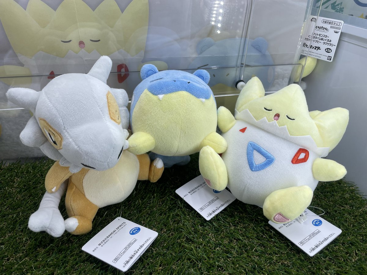 新景品入荷情報💤 ポケットモンスター くつろぎタイムぬいぐるみ