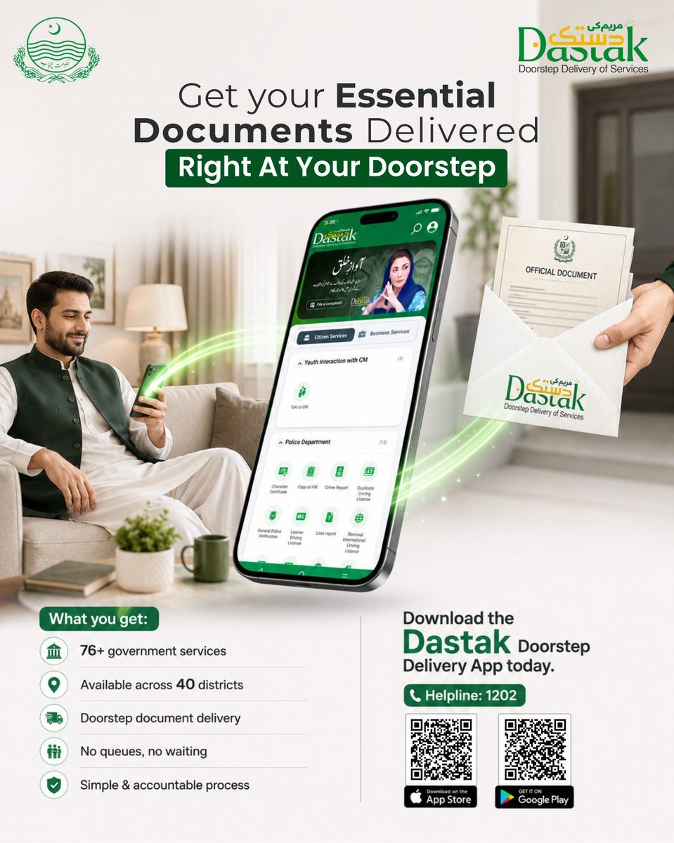 OnlyMySay's tweet photo. Renewing driving license or obtaining a clean character certificate no longer requires standing in long, tiring queues. The streamlined digital platform handles your requests efficiently, making civic processes smoother than ever before. #MaryamKiDastak
https://t.co/fczmqwSxD7