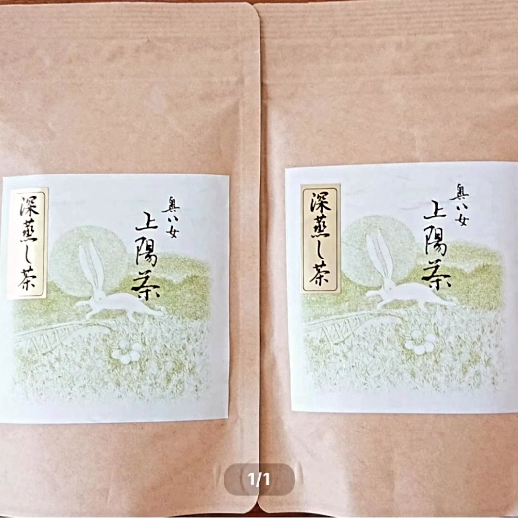 kchateitea's tweet photo. 【入荷しました】
リアルショップ「SHOWCACE」にて新茶の販売がスタートしております♫

今回以下の新茶が入荷しましたので、新茶ならではの爽やかな味わいをぜひお楽しみください！

■今回入荷した新茶
◇新茶◇【福岡・八女】深蒸し茶

#湘南 #藤沢 #NEKTON #SHOWCACE #KTeasLab https://t.co/sWHvUO2fga