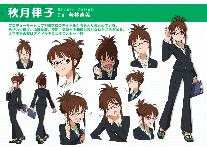 icarusparchive's tweet photo. June 23rd marks the Birthday of intern turned legendary idol manager Ritsuko Akizuki ! From the start Ritsuko has been determined to become an idol manager, when 765pro was low on funds she then decided it was time to debut as an idol ! Ritsuko is also the producer/member of the famed unit ' 竜宮小町 ' first making an appearance in ' THE iDOLM@STER 2 ' she has shown us what determination can get us in life no matter the obstacle. 💚
Happy birthday Ricchan ! 👓